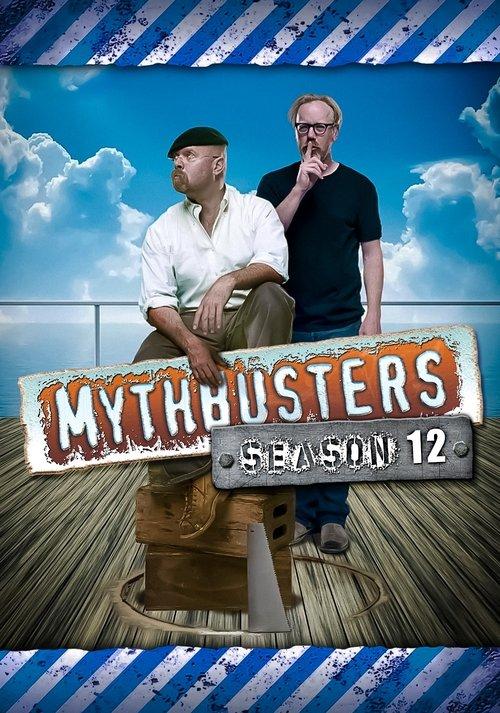 MythBusters Sezon 12
