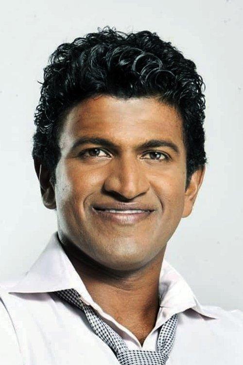 Puneeth Rajkumar fotoğrafı