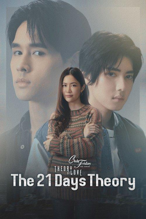 The 21-Day Theory dizi afişi