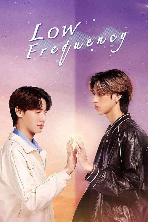 Low Frequency dizi afişi