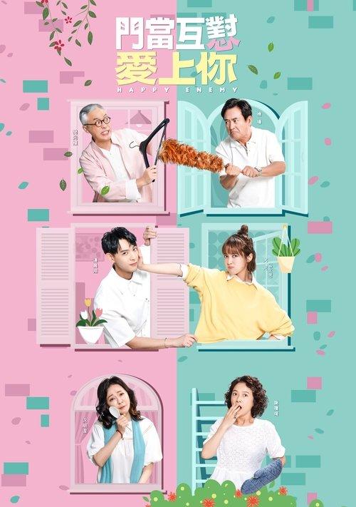 Happy Enemy dizi afişi