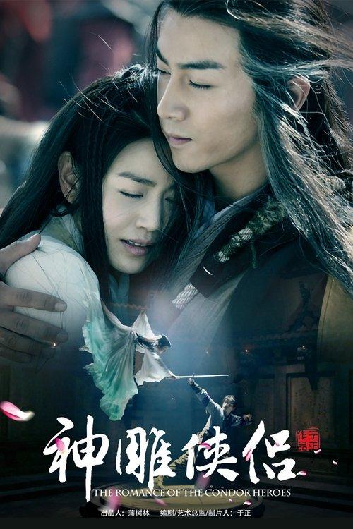 The Romance of the Condor Heroes dizi afişi