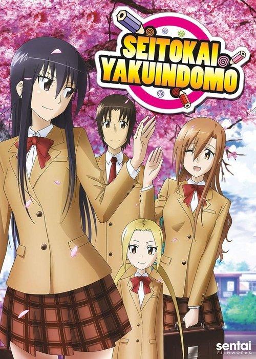Seitokai Yakuindomo dizi afişi
