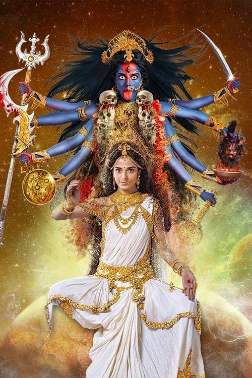 Mahakaali - Anth Hi Aarambh Hai dizi afişi