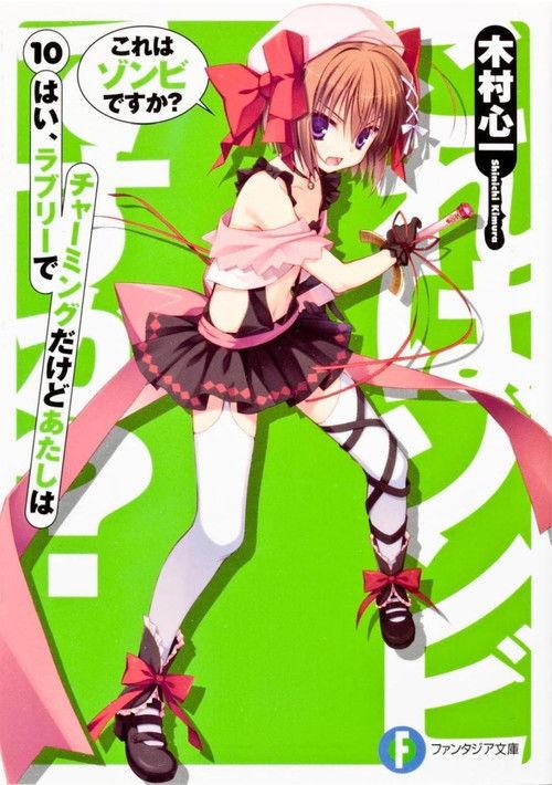 Is This a Zombie? Sezon 0