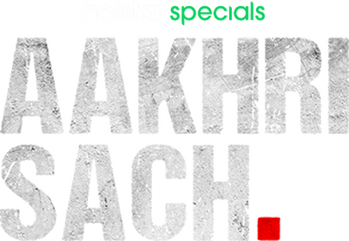Aakhri Sach logo
