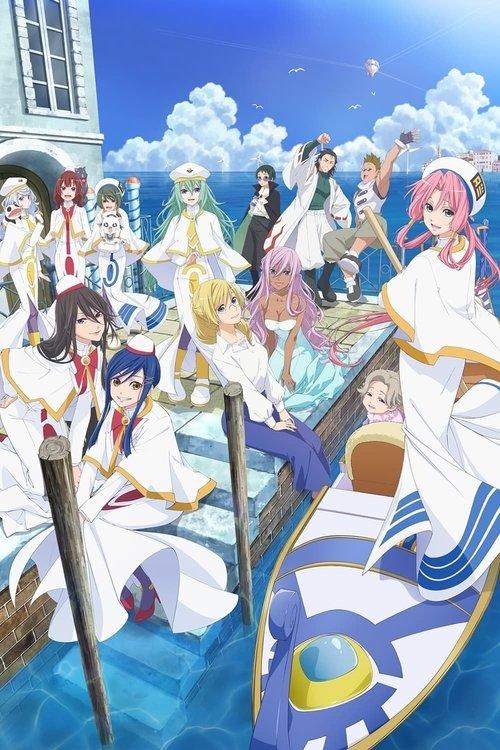 Aria - Blue Curtain Call Trilogy koleksiyon afişi