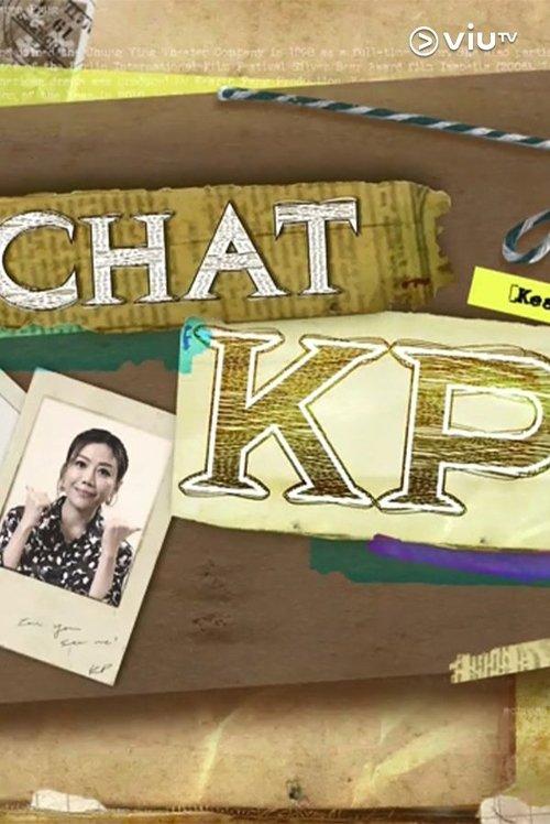 晚吹 - Chat KP dizi afişi