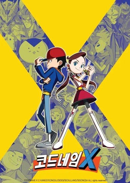 CODE NAME X dizi afişi