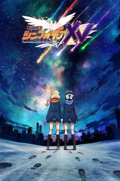 Superb Song of the Valkyries: Symphogear Sezon 0