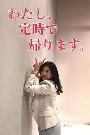 I Will Not Work Overtime, Period! Sezon 1