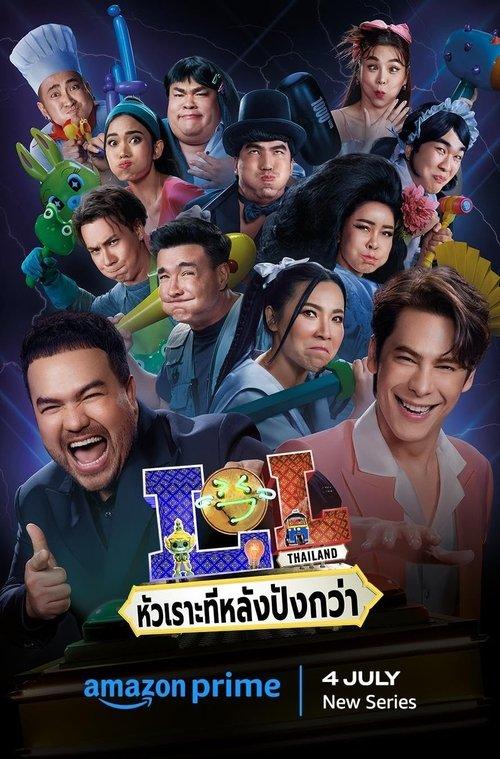 LOL: Last One Laughing Thailand dizi afişi