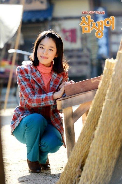Samsaengi dizi afişi