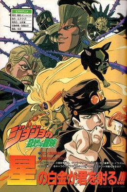 JoJo's Bizarre Adventure Sezon 1