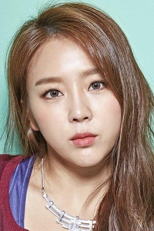 Kim Ye-won fotoğrafı