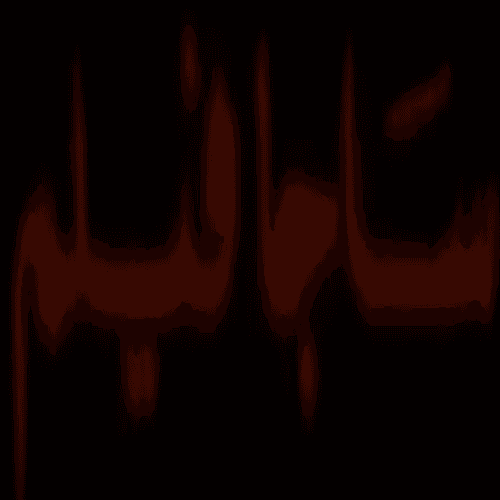 Saga movie (Hisham Helmy Azab) logo