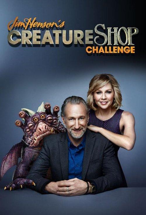 Jim Henson's Creature Shop Challenge dizi afişi
