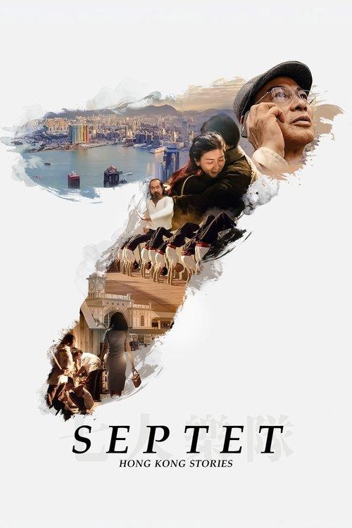 Septet: The Story of Hong Kong film afişi
