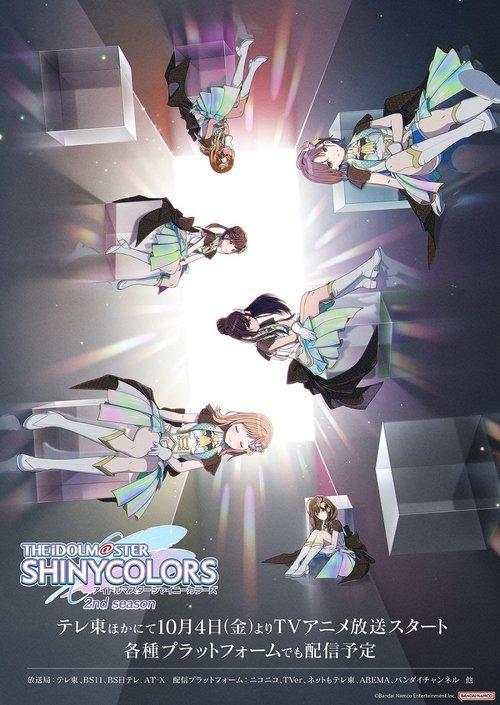 THE iDOLM@STER SHINY COLORS Sezon 2