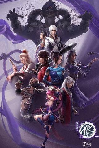 A Portrait of Jianghu: Bad Guys Sezon 4