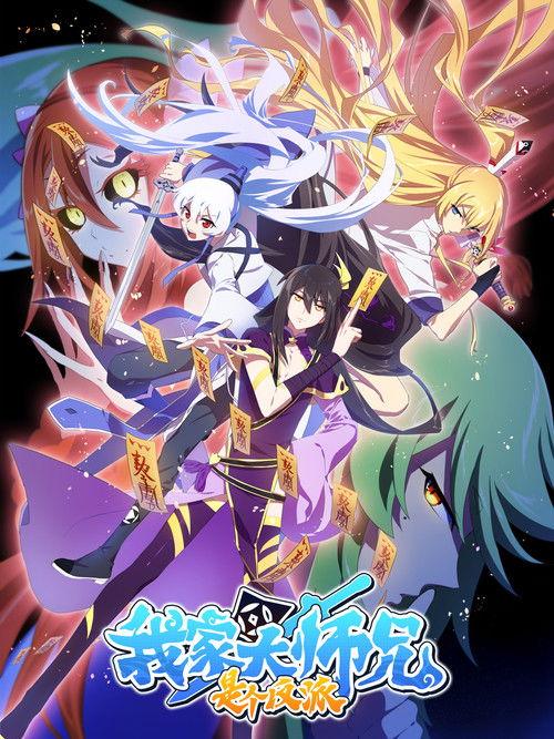 What's Wrong with My Big Brother Sezon 2