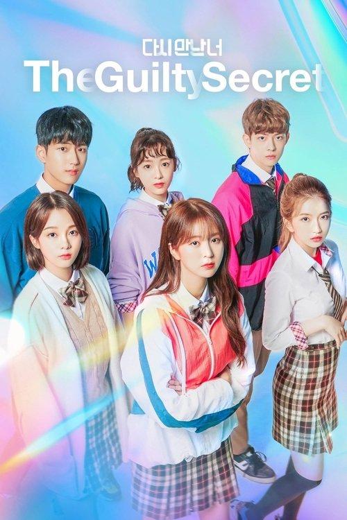The Guilty Secret dizi afişi