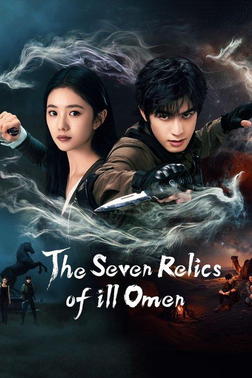 The Seven Relics of ill Omen dizi afişi