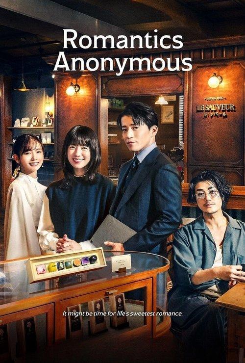 Romantics Anonymous dizi afişi
