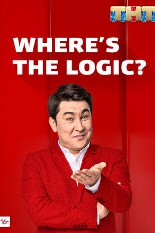 Where's the Logic? dizi afişi