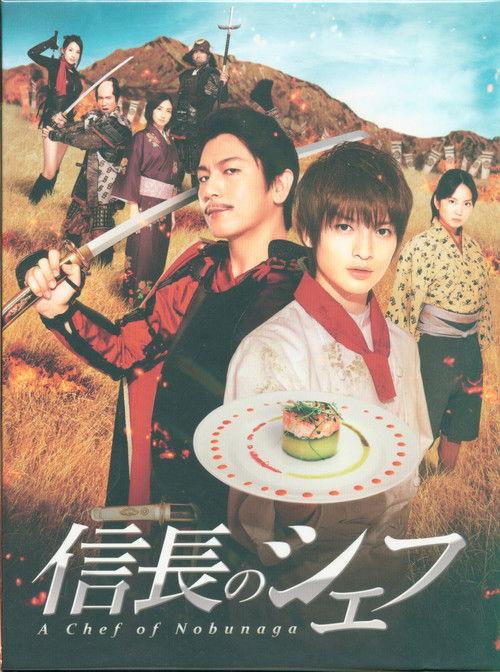 The Knife and the Sword Sezon 1