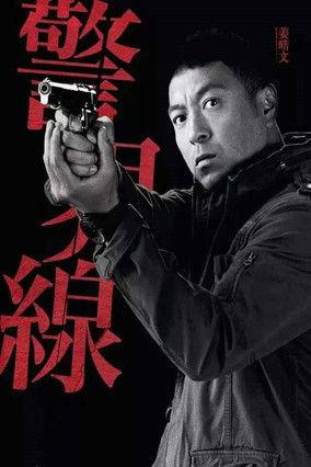 The Borderline Sezon 1