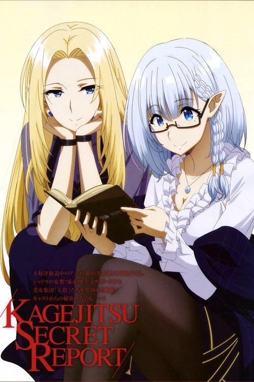 The Eminence in Shadow Sezon 0