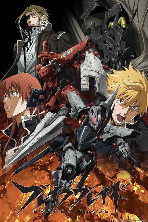 Broken Blade Collection koleksiyon afişi