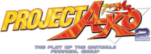 Project A-Ko 2: Plot of the Daitokuji Financial Group logo