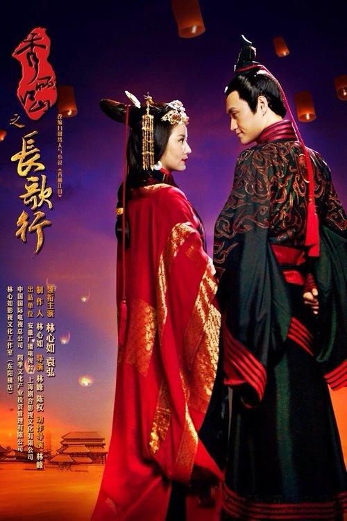 Singing All Along dizi afişi