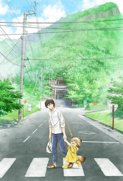 Poco's Udon World Sezon 1