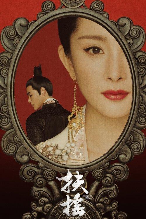 Legend of Fuyao Sezon 1