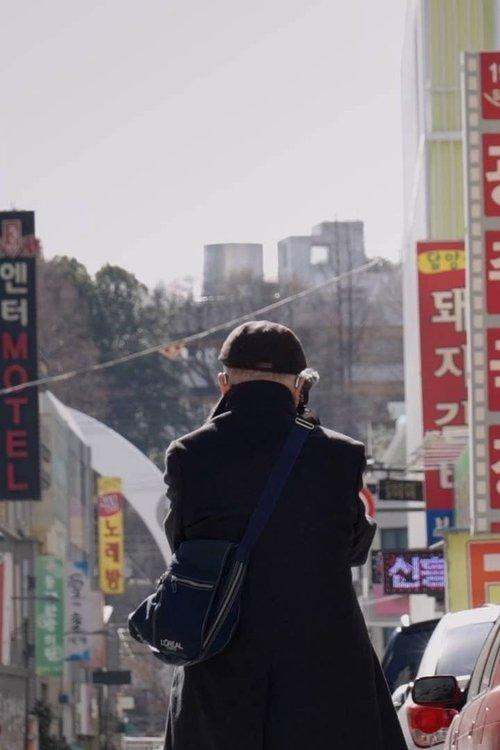 Mr. Kim Goes to the Cinema film afişi