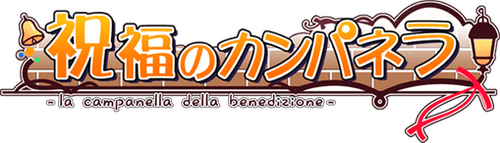 Blessing of the Campanella logo