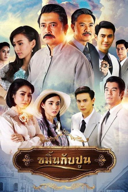 A Tale of Two Castes dizi afişi