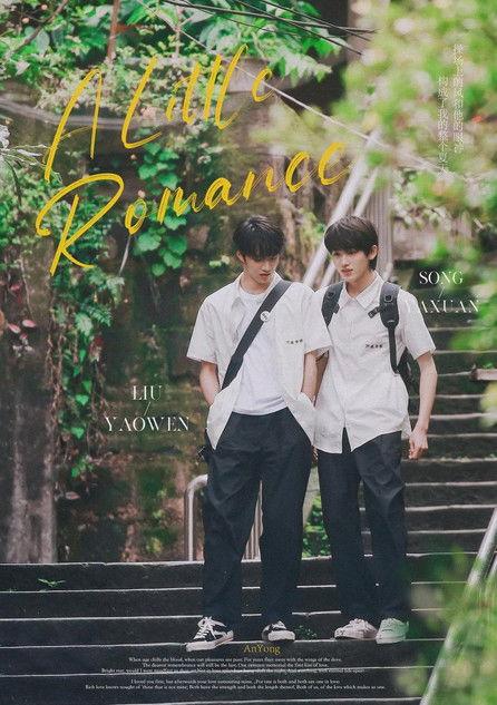 Let's Wait for the Rain to Stop film afişi