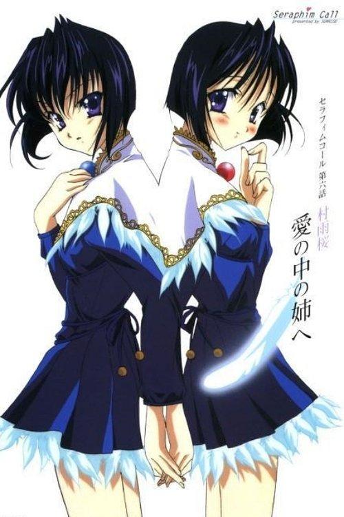Seraphim Call dizi afişi