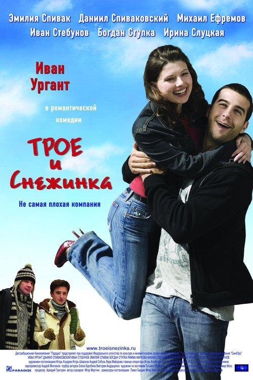 The Three and the Snowflake film afişi