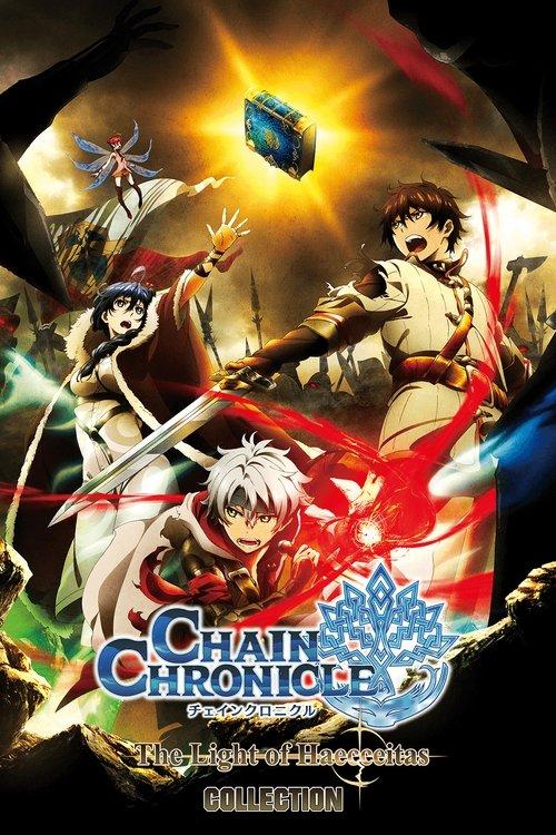 Chain Chronicle ~Haecceitas no Hikari~ - Saga koleksiyon afişi