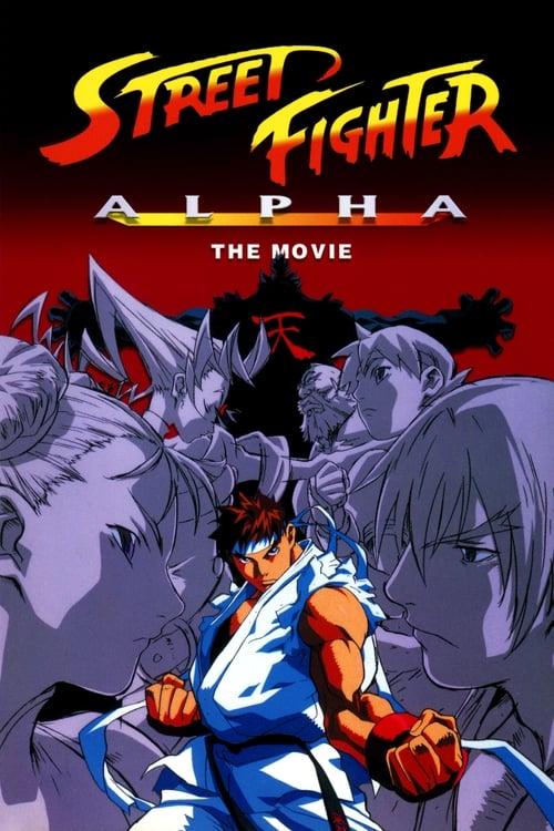 Street Fighter Alpha: The Movie film afişi