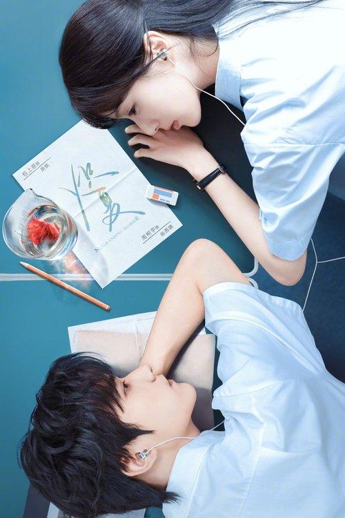 Never-Ending Summer dizi afişi