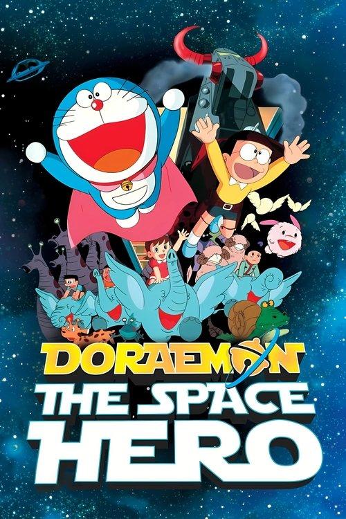 Doraemon: The Record of Nobita, Spaceblazer film afişi