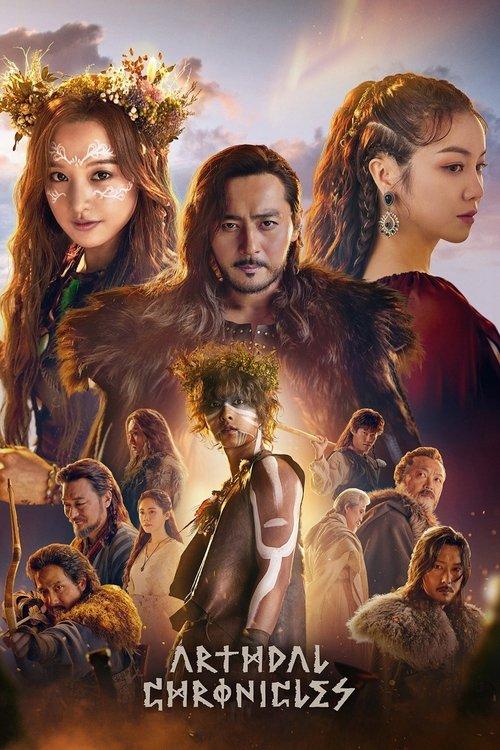 Arthdal Chronicles dizi afişi