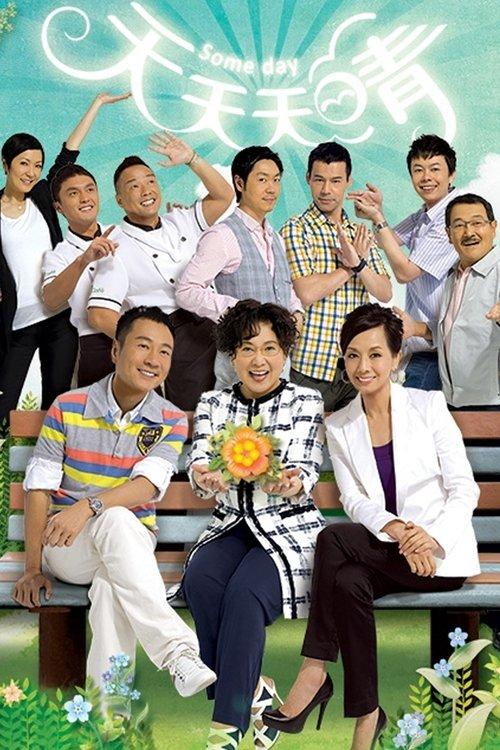Some Day dizi afişi