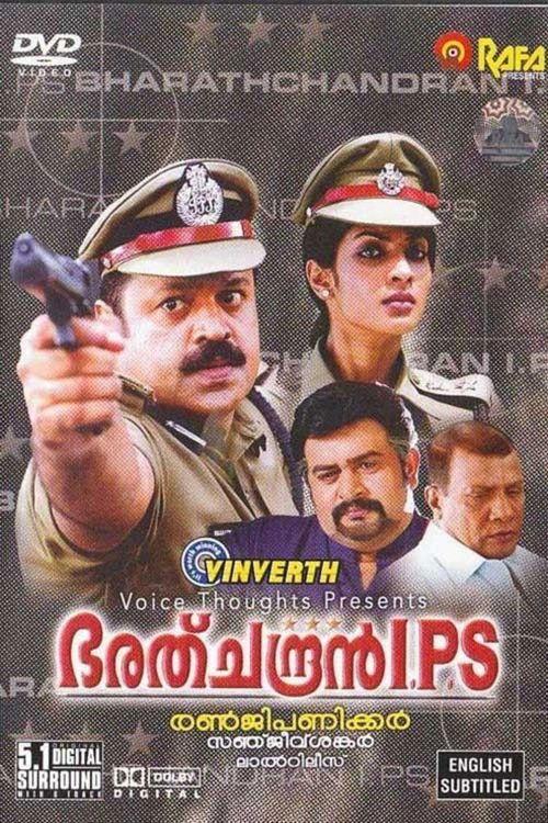 Bharathchandran I.P.S film afişi